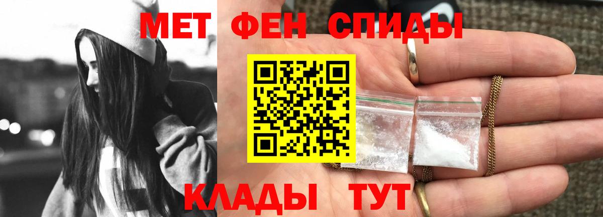 Благовещенск  hydra   Вход с VPN  Амфетамин VHQ  АМФ 