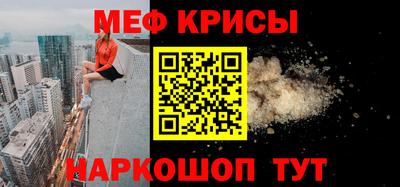 MESCALINE Кумертау
