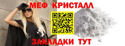 стафф Кунгур