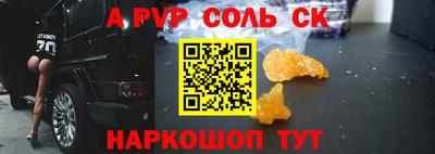 эйфоретик Бузулук