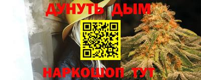 эйфоретик Бузулук
