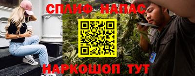 эйфоретик Бузулук
