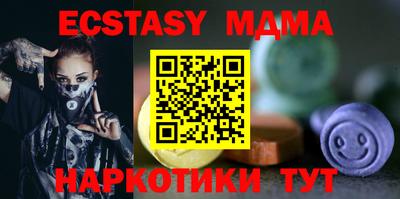 эйфоретик Бузулук