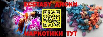 эйфоретик Бузулук