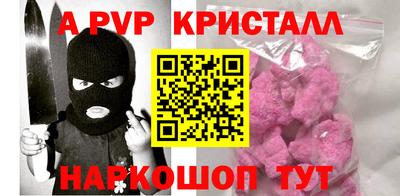 гидропоника Будённовск