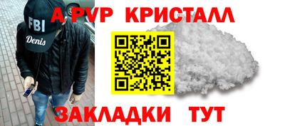 эйфоретик Бузулук