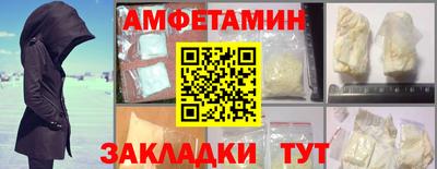 прущая мука Бугуруслан
