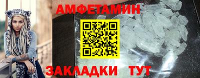 эйфоретик Бузулук