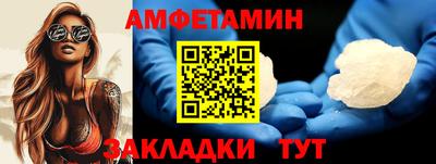 прущая мука Бугуруслан