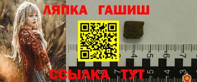 эйфоретик Бузулук