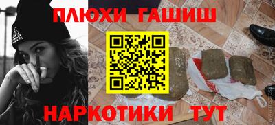 эйфоретик Бузулук