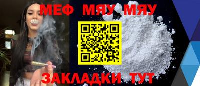 эйфоретик Бузулук