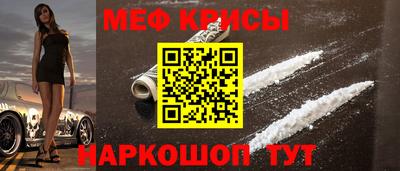 эйфоретик Бузулук