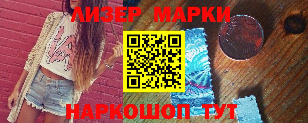 Лсд 25 экстази  Вход с VPN  LSD-25 экстази ecstasy  Благовещенск  LSD-25 экстази ecstasy 