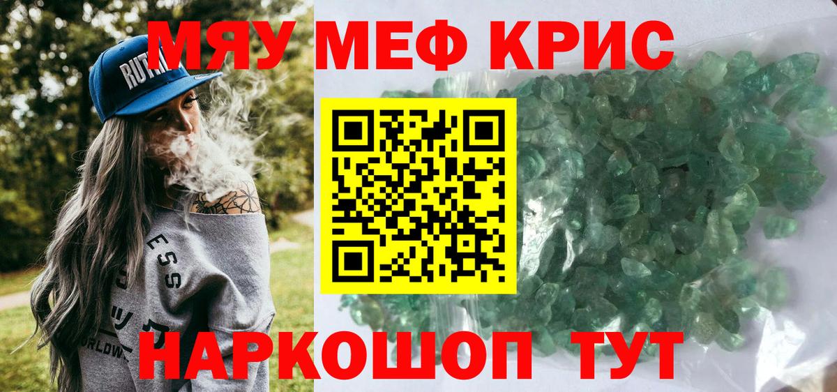 COCAIN  МЕТ  Кокаин  Вейп ТГК  Бошки Шишки  Вход с VPN  Гашиш  Alpha-PVP СК   Благовещенск  Меф МЯУ МЯУ кристаллы 