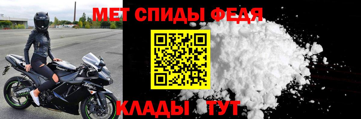 Первитин  Первитин витя  Первитин витя  Вход с VPN  Благовещенск 