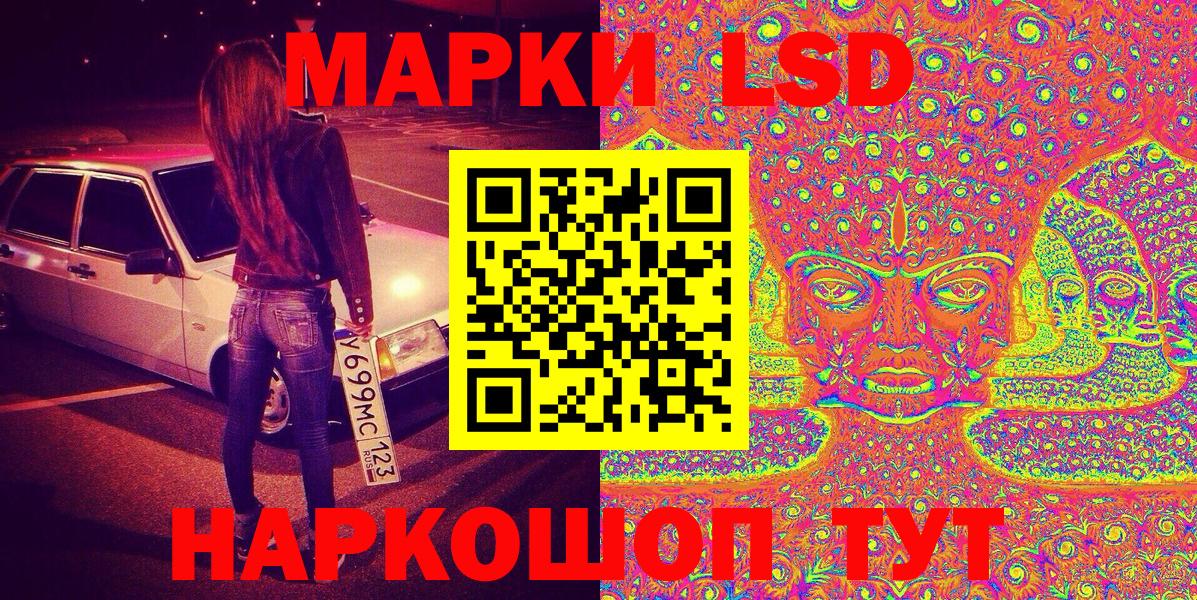 Благовещенск  Марки N-bome 1500мкг  Марки N-bome 1500мкг  Вход с VPN 